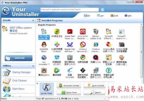 Your Uninstaller的使用教程