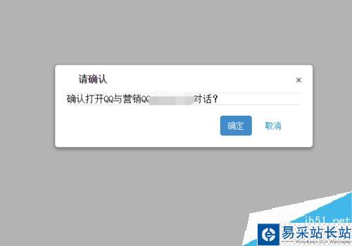 斗鱼直播怎么联系客服？斗鱼直播联系客服方法