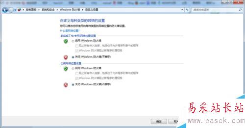 office 2010激活错误代码0X8007000D如何解决？