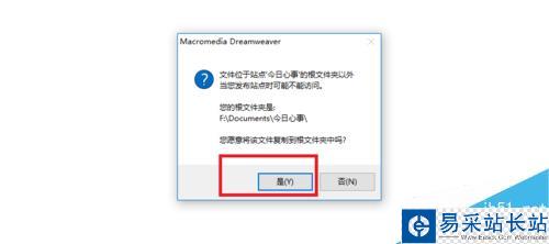 Dreamweaver中如何设置热区