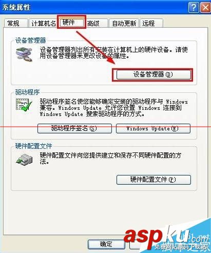 usb绑定rndis驱动,usb绑定rndis驱动下载,rndis驱动怎么安装