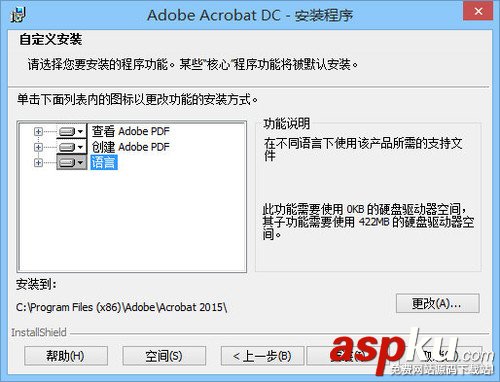 AcrobatDCPro,Acrobat