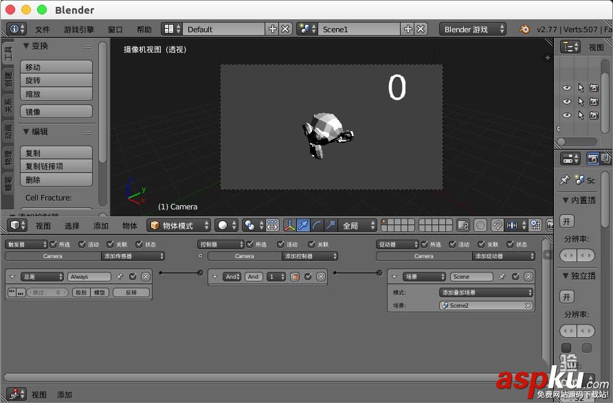 blender,ui