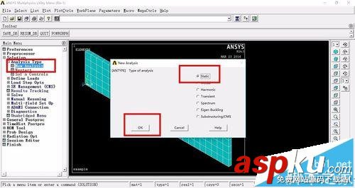 ansys,施加载荷