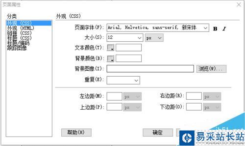 DW制作挂历文字轮播滚动jquery特效