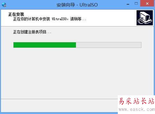 iso文件制作和ultraiso安装