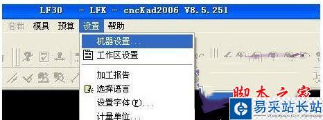 cnckad怎么安装？cnckad 2006安装+使用详细图文教程