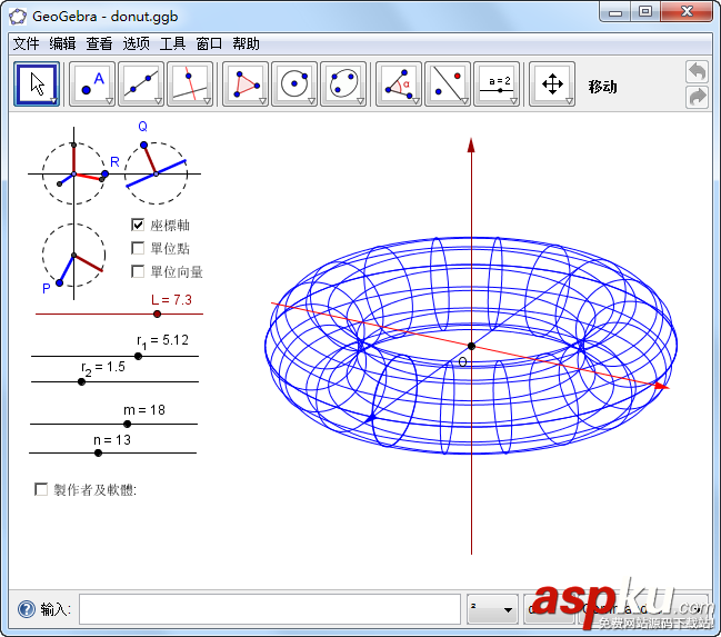 GeoGebra