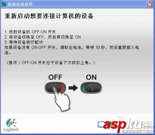 Logitech,Unifying,优联