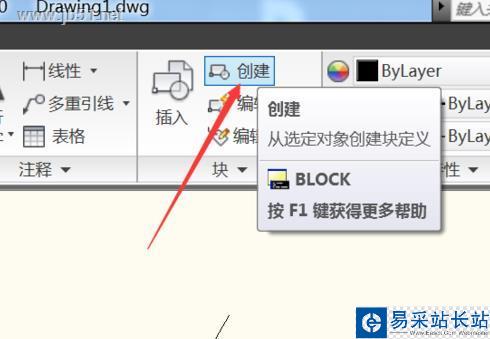 电气工程师CAD 2010如何创建临时块？