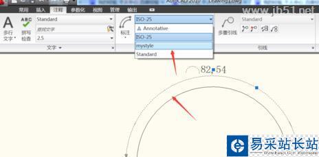 电气工程师CAD 2010怎样打开和新建标注样式管理器