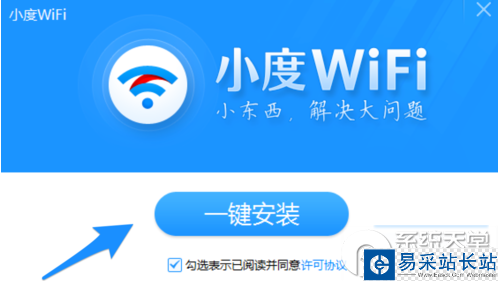 小度wifi如何在苹果mac电脑上使用？