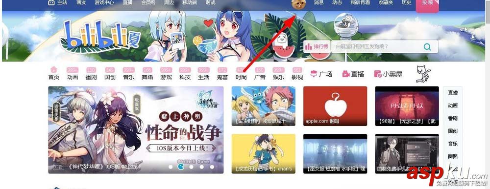 bilibili,视频,哔哩哔哩