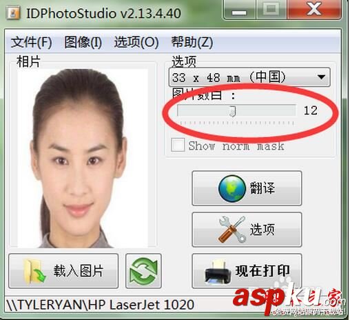 IDPhotoStudio,怎么使用,IDPhotoStudio使用教程