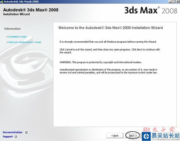 3dmax2008【3dsmax2008】官方英文版安装图文教程、破解注册方法-4