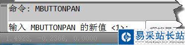 Win7系统下CAD鼠标中键不能平移的解决方案