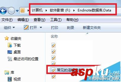 Endnote,百度网盘,参考文献