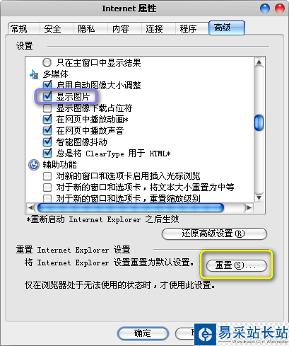 网页图片显示不出来