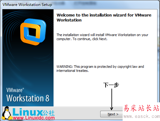 Linux系统CentOS在VMware下的安装图解