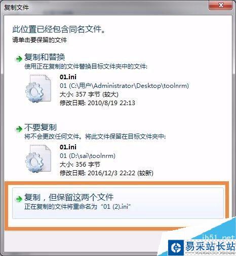 SAI怎么导入网上下载的笔刷？SAI导入笔刷教程