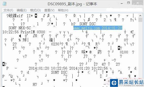 上图使用了美图秀秀进行了修图