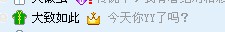 怎样修改YY语音昵称、签名及密码使用