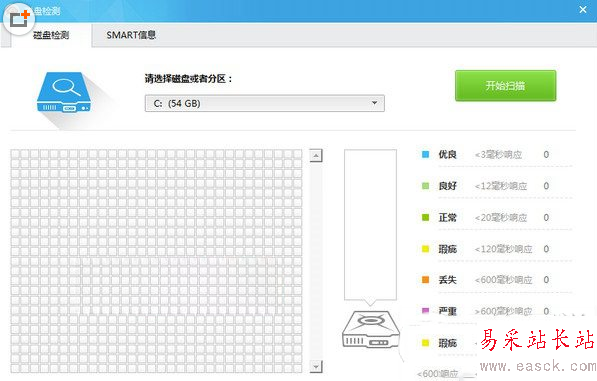 怎么检测电脑硬盘好坏？鲁大师检测硬盘好坏方法