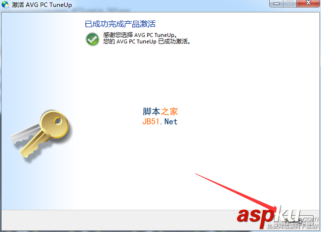 AVGPCTuneUp,AVG,TuneUp,安装激活