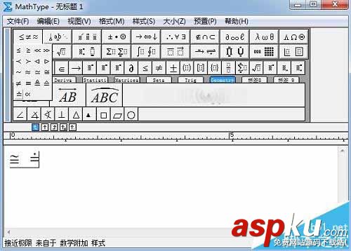 MathType,约等号