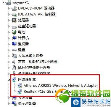 160wifi无法开启热点怎么办？160wifi常见问题解决方法1