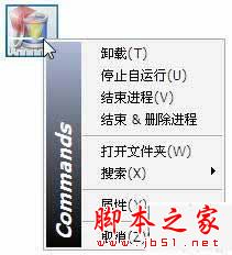 YourUninstaller,YourUninstaller使用教程,YourUninstaller视频教程