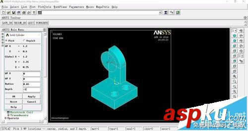 ansys,轴承座