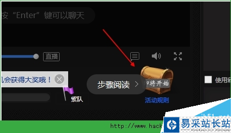 战旗TV怎么赚钱？战旗币怎么兑换？[多图]图片4