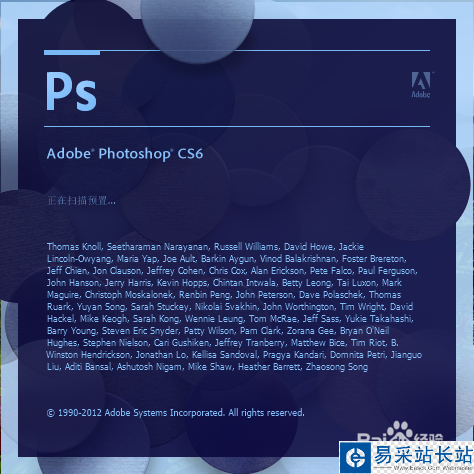 photoshop cs6激活方法