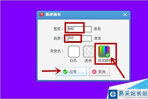 怎样快速做出分割字效果？