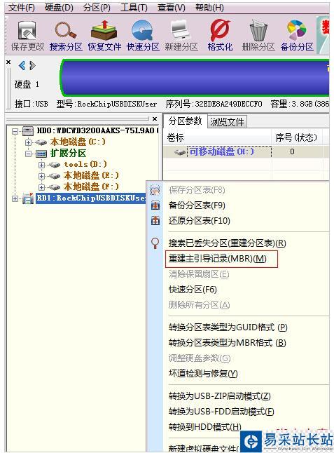 金士顿U盘无法被识别的解决措施