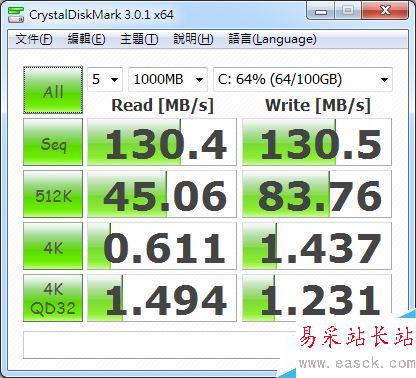 CrystalDiskMark怎么用？CrystalDiskMark使用方法