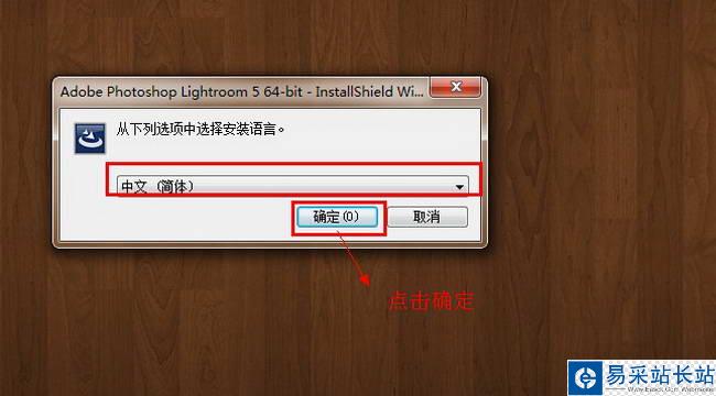 Lightroom5【Adobe Lightroom 5.0】简体中文破解版安装图文教程、破解注册方法图三