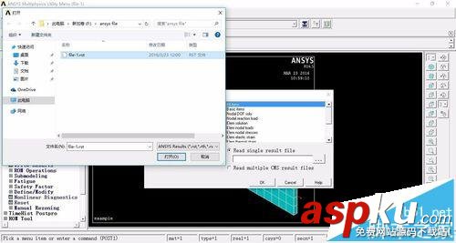 ansys,施加载荷