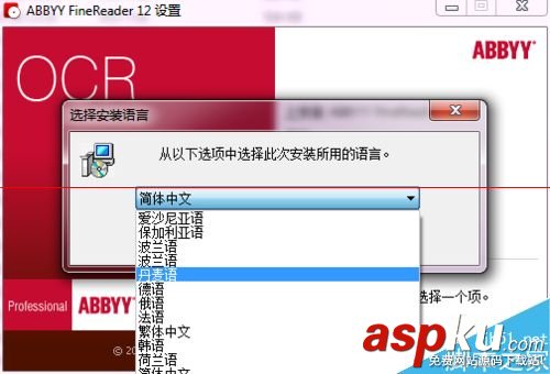 abbyy,reader专业版,finereader官网,finereader下