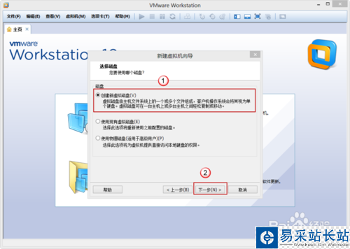 VMware Workstation 10 配置MACOS环境