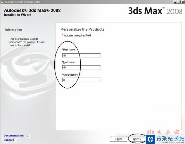 3dmax2008【3dsmax2008】官方英文版安装图文教程、破解注册方法-9