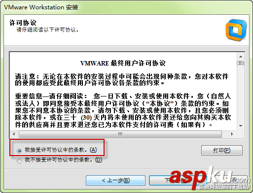 VMware,Workstation