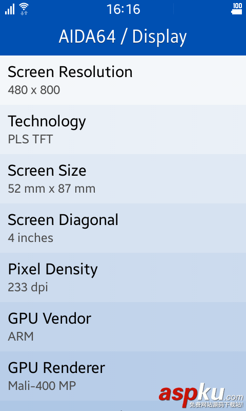 装机,AIDA64,5.30,Win10,Skylake