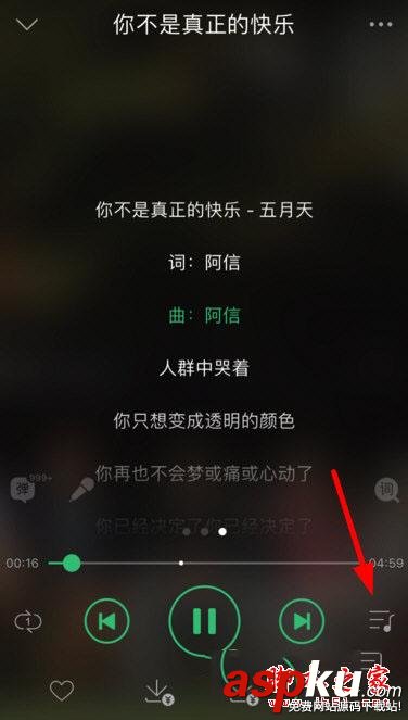 QQ音乐,单曲循环,找不到,攻略