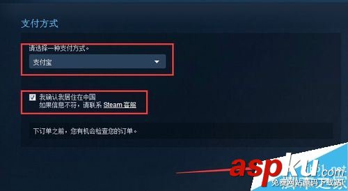 Steam,游戏,购买,安装