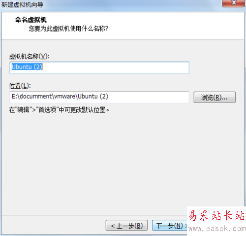 用VMware安装ubuntu防止简易安装