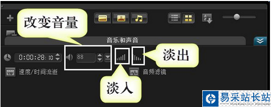 如何给课件中添加音频