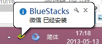 Bluestacks,apk