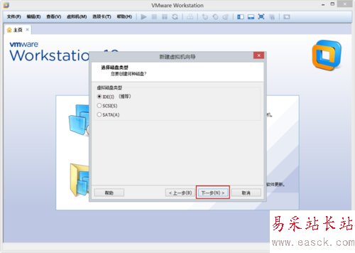 VMware Workstation 10 配置WindowsXP环境